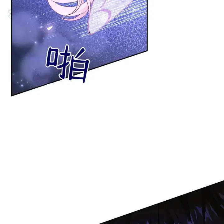 漫画《精灵小姐，请和我签订契约吧》第24话第7张图