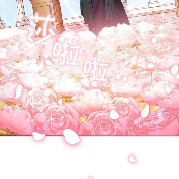 漫画《精灵小姐，请和我签订契约吧》第24话第94张图