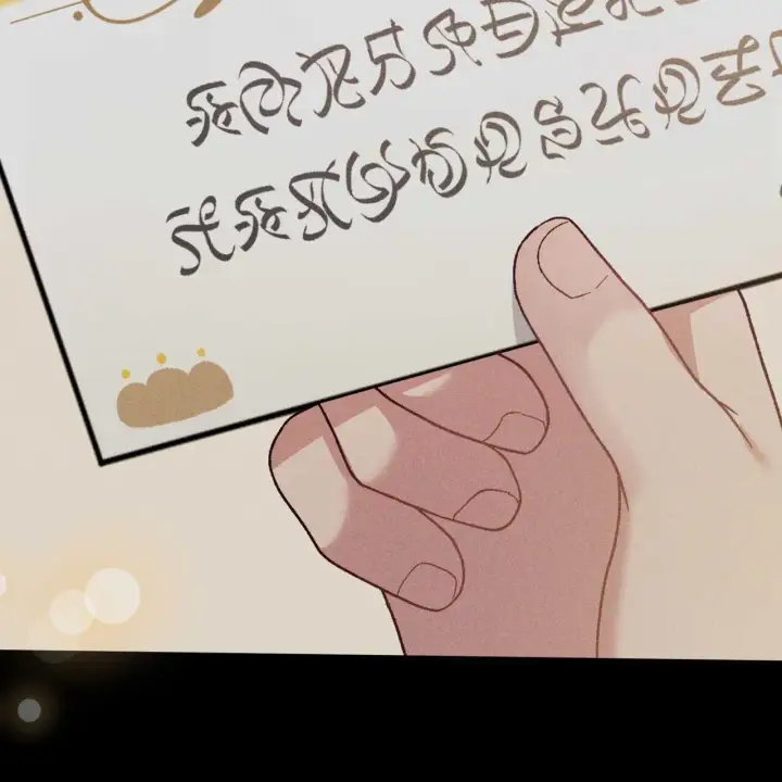 漫画《精灵小姐，请和我签订契约吧》第25话第43张图