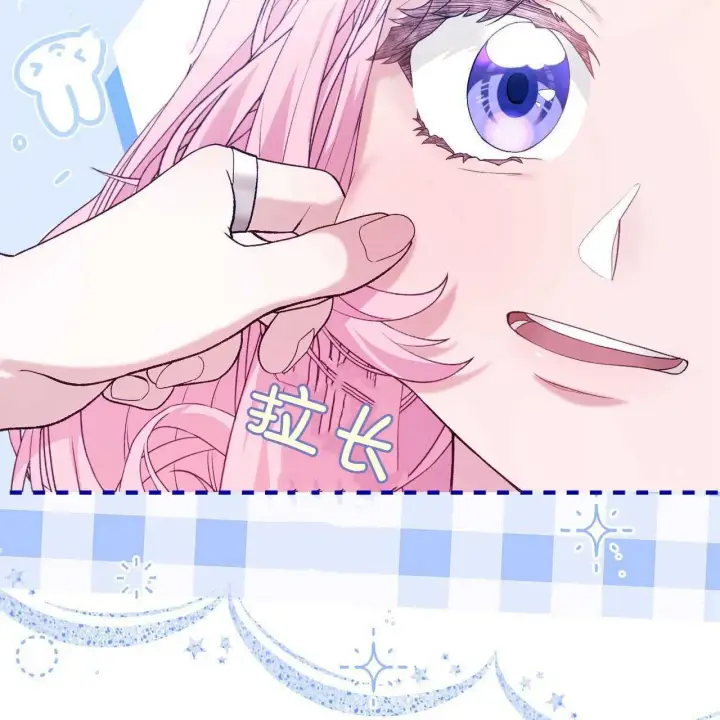 漫画《精灵小姐，请和我签订契约吧》第25话第7张图