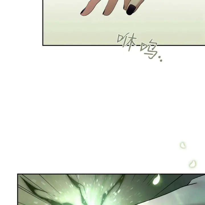 漫画《精灵小姐，请和我签订契约吧》第25话第88张图