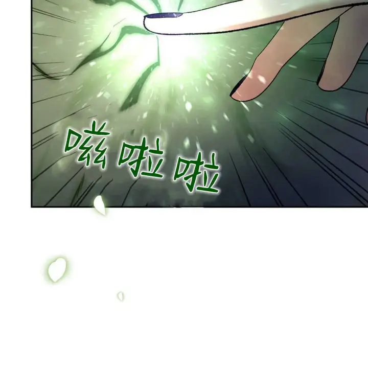 漫画《精灵小姐，请和我签订契约吧》第25话第89张图