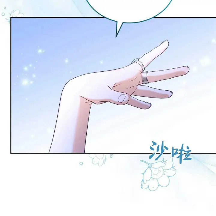 漫画《精灵小姐，请和我签订契约吧》第26话第11张图