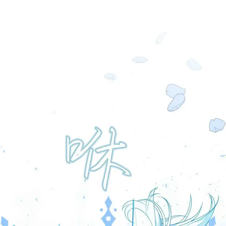 漫画《精灵小姐，请和我签订契约吧》第26话第13张图