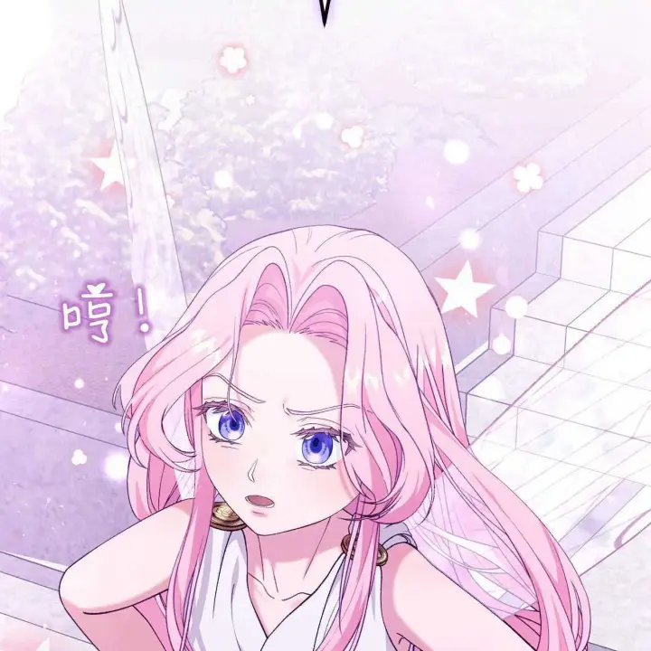 漫画《精灵小姐，请和我签订契约吧》第26话第132张图