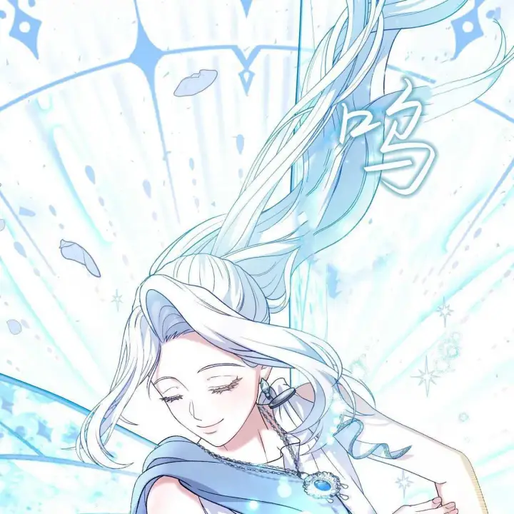 漫画《精灵小姐，请和我签订契约吧》第26话第14张图