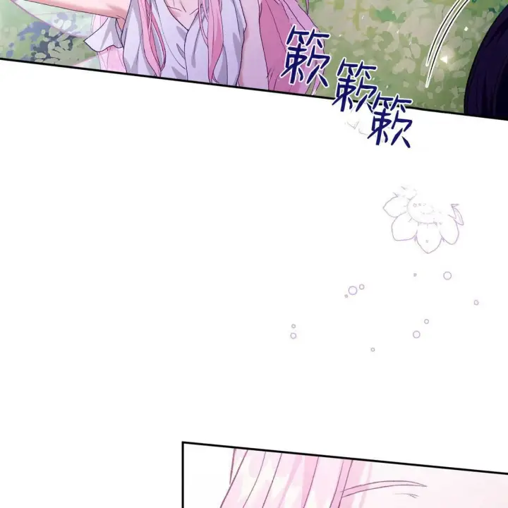 漫画《精灵小姐，请和我签订契约吧》第26话第155张图