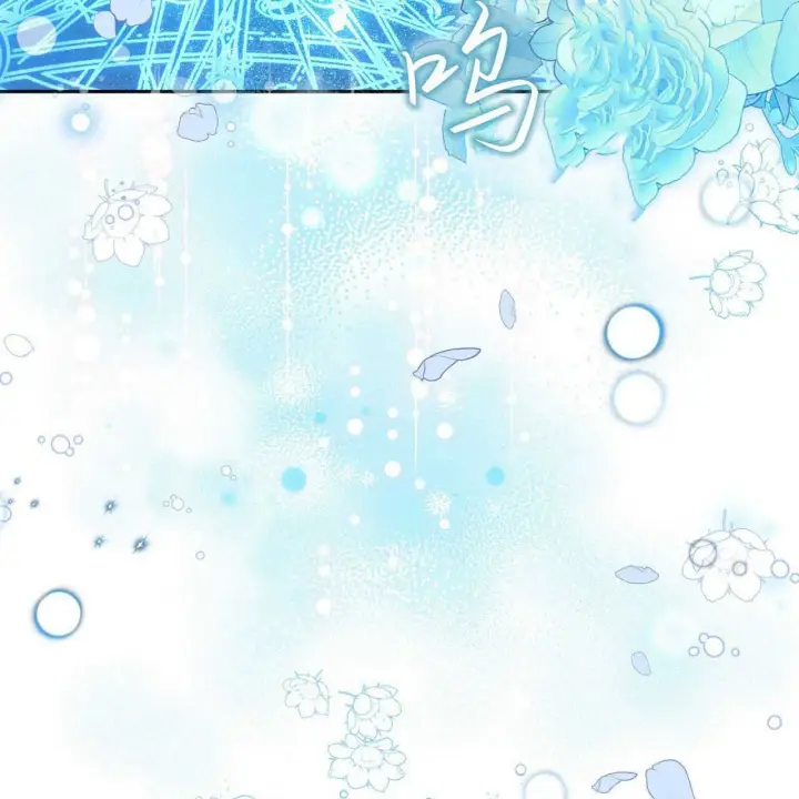 漫画《精灵小姐，请和我签订契约吧》第26话第17张图