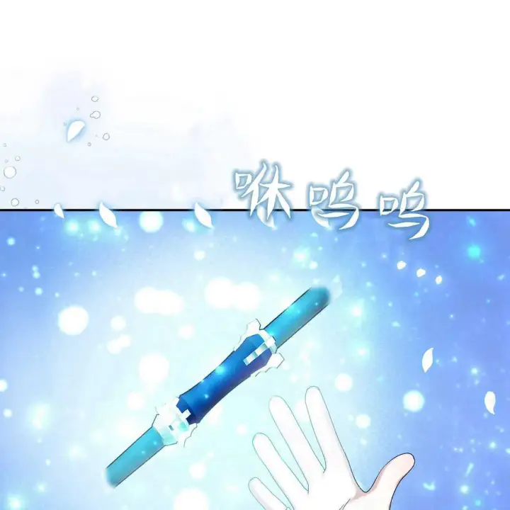 漫画《精灵小姐，请和我签订契约吧》第26话第25张图