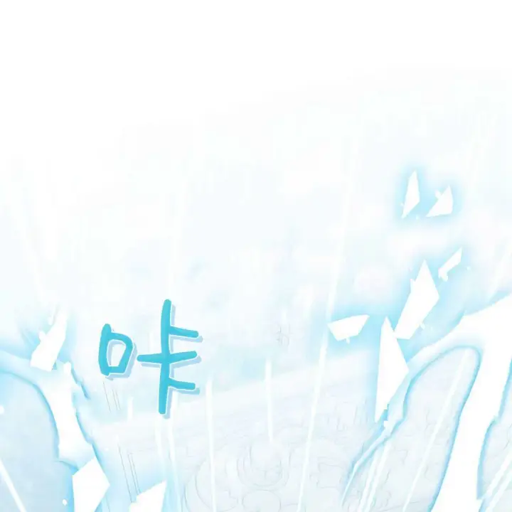 漫画《精灵小姐，请和我签订契约吧》第26话第32张图