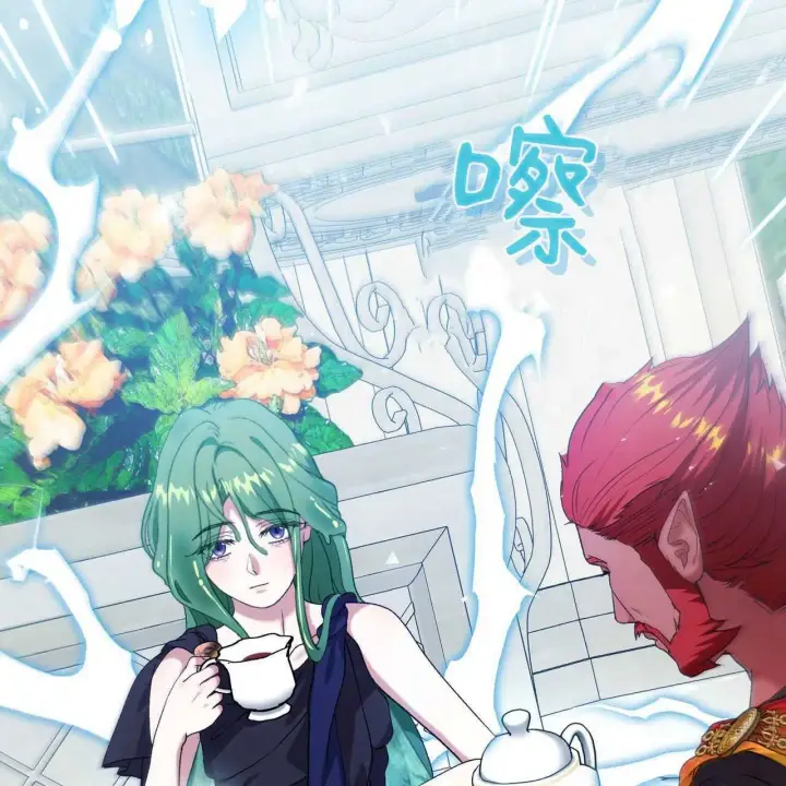 漫画《精灵小姐，请和我签订契约吧》第26话第33张图