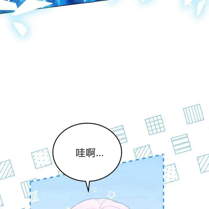 漫画《精灵小姐，请和我签订契约吧》第26话第35张图
