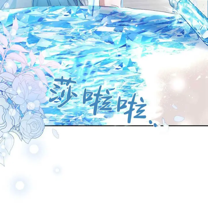 漫画《精灵小姐，请和我签订契约吧》第26话第43张图