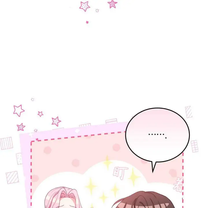 漫画《精灵小姐，请和我签订契约吧》第26话第66张图