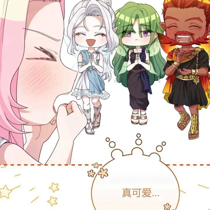 漫画《精灵小姐，请和我签订契约吧》第26话第7张图