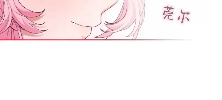 漫画《精灵小姐，请和我签订契约吧》第26话第74张图