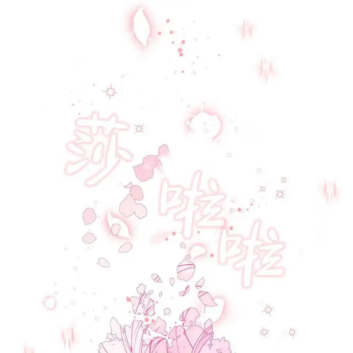 漫画《精灵小姐，请和我签订契约吧》第26话第82张图