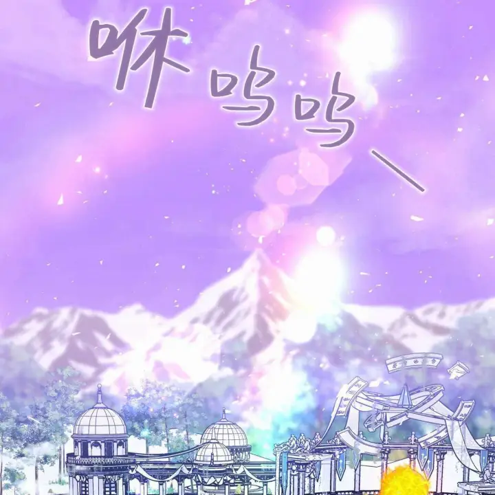 漫画《精灵小姐，请和我签订契约吧》第26话第87张图
