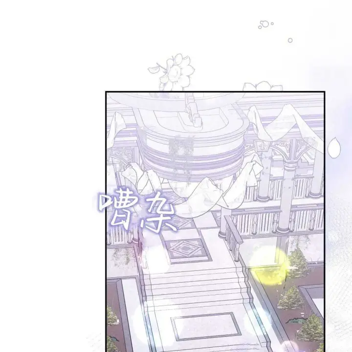 漫画《精灵小姐，请和我签订契约吧》第26话第90张图