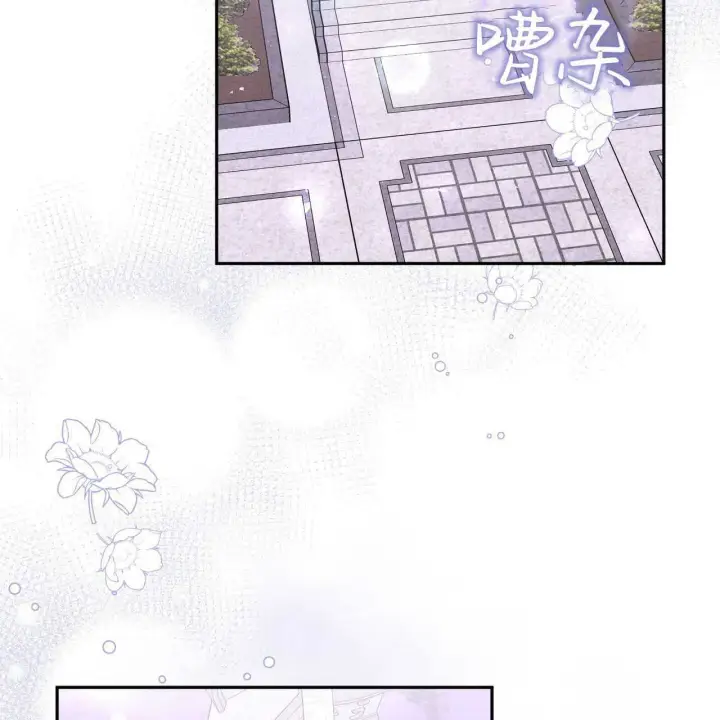 漫画《精灵小姐，请和我签订契约吧》第26话第91张图
