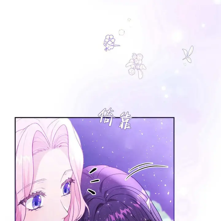 《精灵小姐，请和我签订契约吧》第27话图10