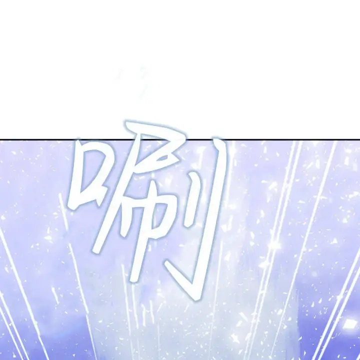《精灵小姐，请和我签订契约吧》第27话图105