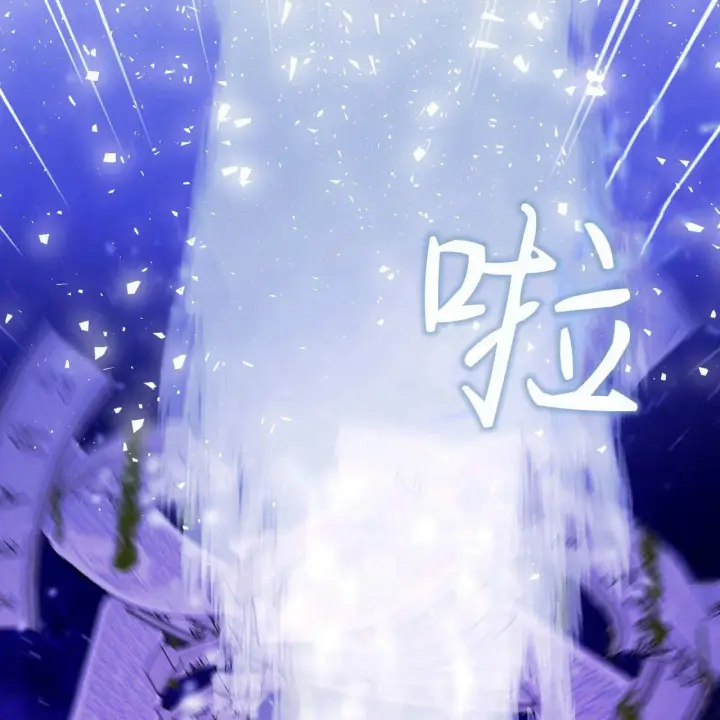 《精灵小姐，请和我签订契约吧》第27话图106