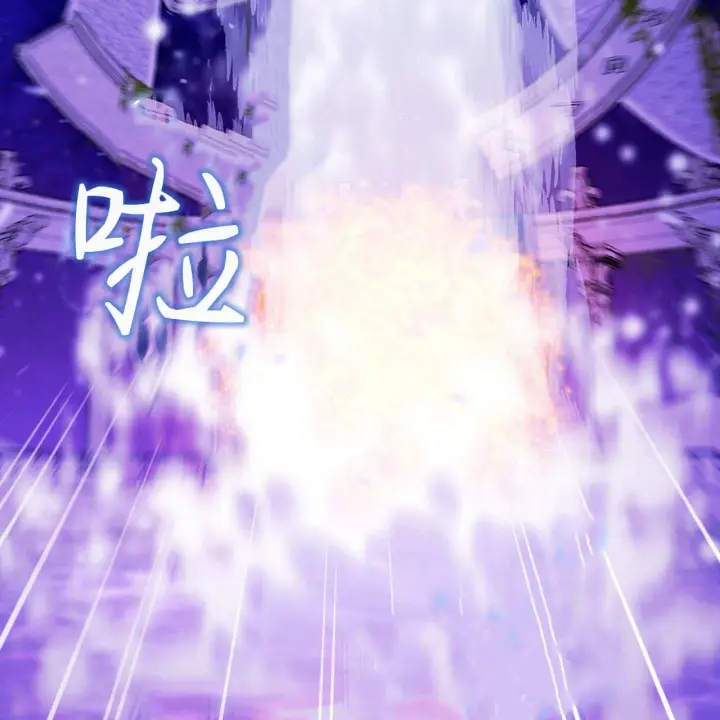 《精灵小姐，请和我签订契约吧》第27话图107