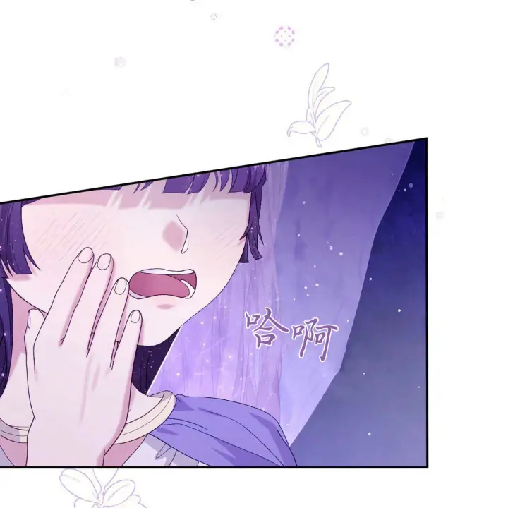 《精灵小姐，请和我签订契约吧》第27话图133