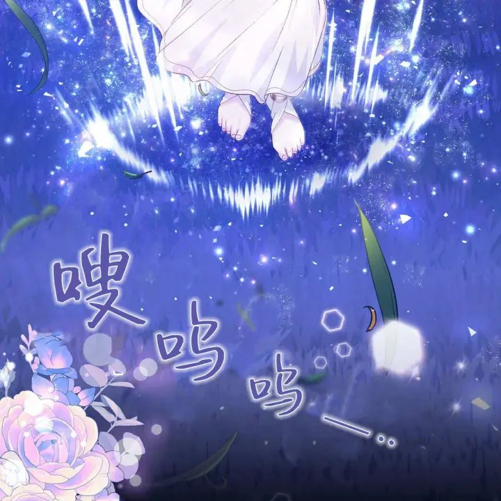 《精灵小姐，请和我签订契约吧》第27话图30
