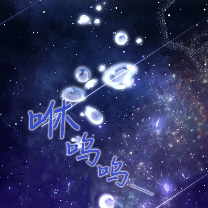 《精灵小姐，请和我签订契约吧》第27话图59