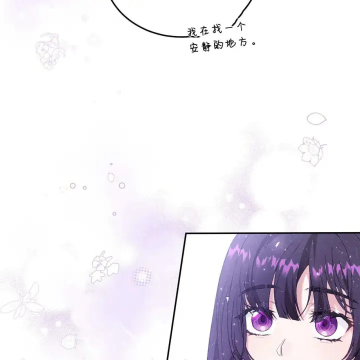 《精灵小姐，请和我签订契约吧》第27话图6