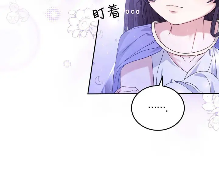 《精灵小姐，请和我签订契约吧》第27话图7