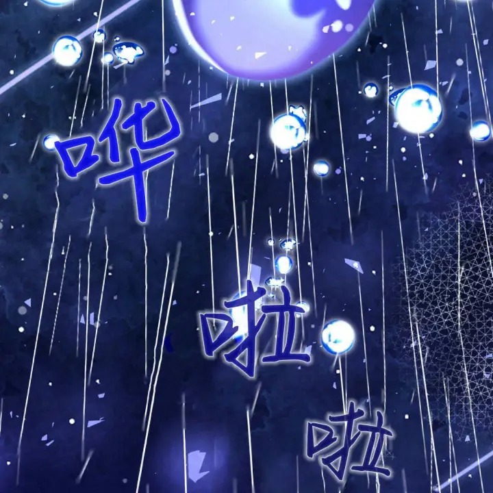 《精灵小姐，请和我签订契约吧》第27话图79