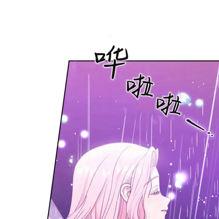 《精灵小姐，请和我签订契约吧》第27话图83