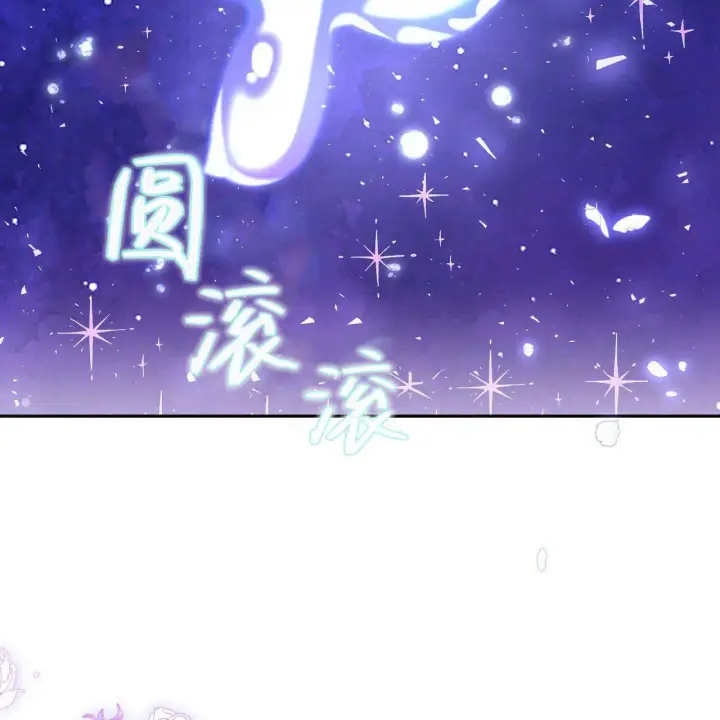 《精灵小姐，请和我签订契约吧》第27话图88