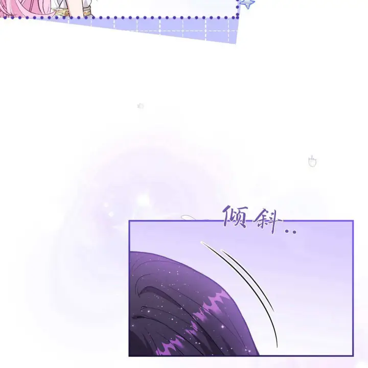 《精灵小姐，请和我签订契约吧》第27话图9