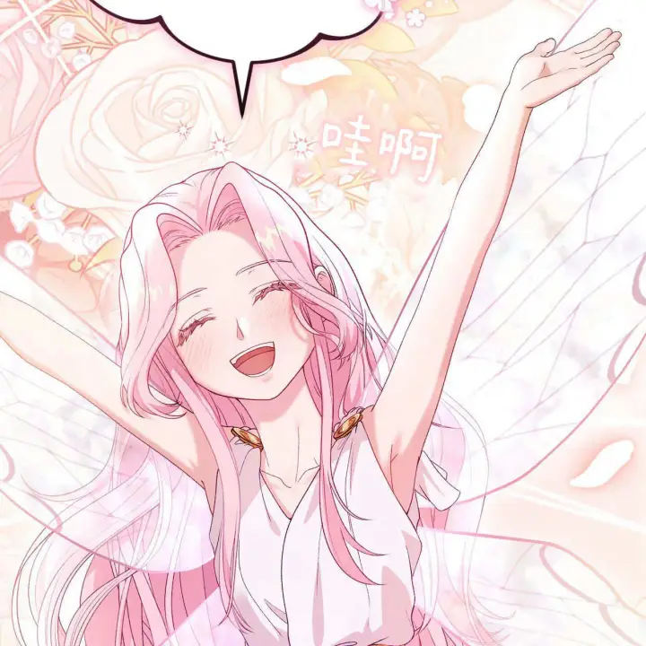 漫画《精灵小姐，请和我签订契约吧》第28话第113张图