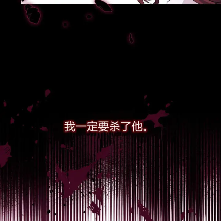 漫画《精灵小姐，请和我签订契约吧》第28话第156张图