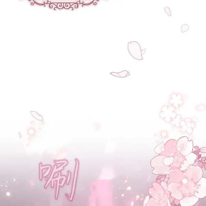 漫画《精灵小姐，请和我签订契约吧》第28话第24张图