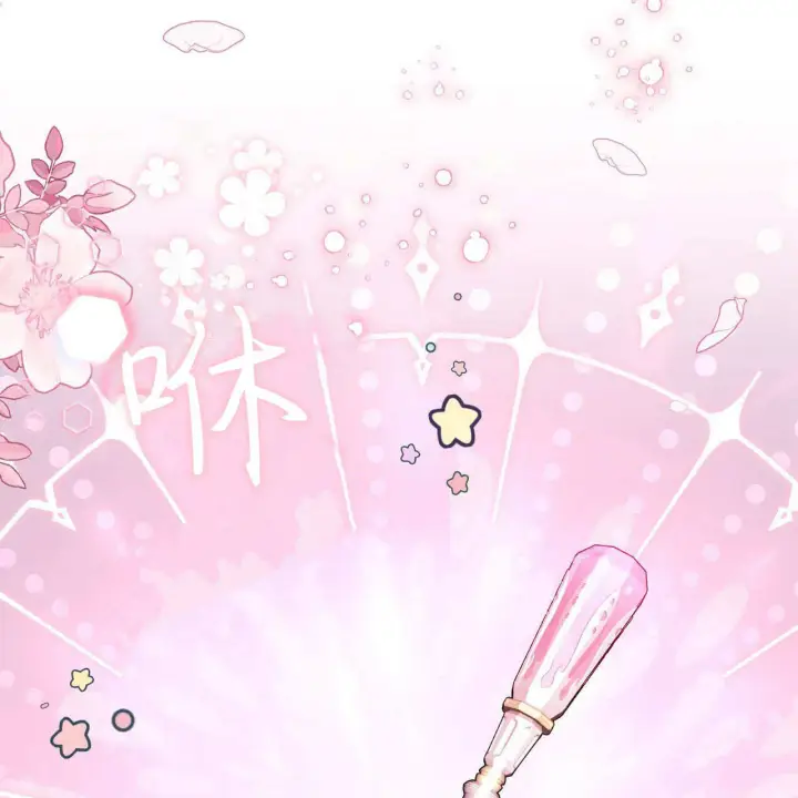 漫画《精灵小姐，请和我签订契约吧》第28话第27张图