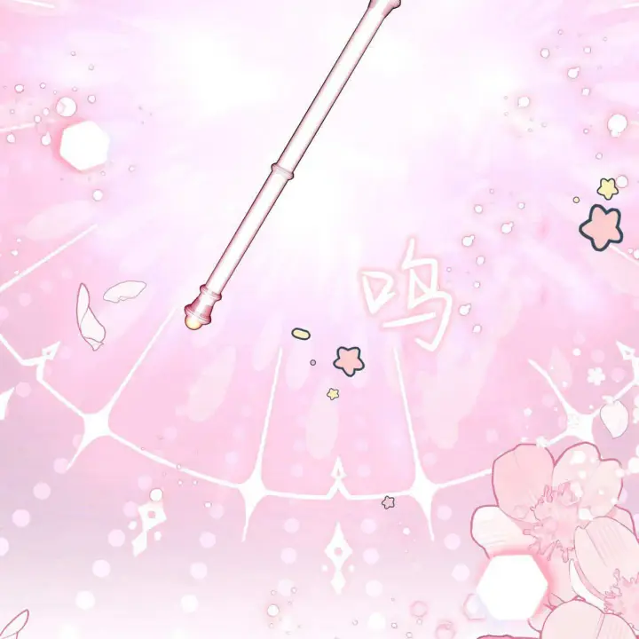 漫画《精灵小姐，请和我签订契约吧》第28话第28张图