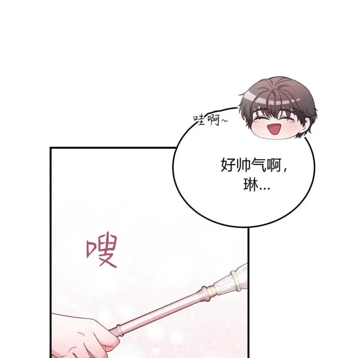 漫画《精灵小姐，请和我签订契约吧》第28话第35张图