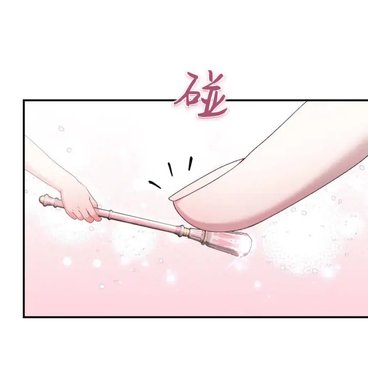 漫画《精灵小姐，请和我签订契约吧》第28话第37张图