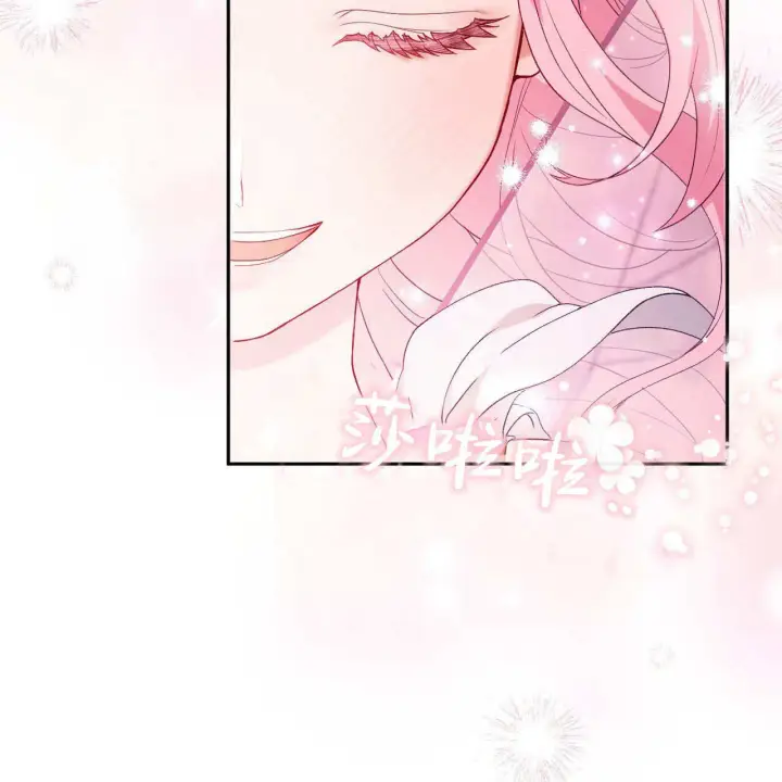 漫画《精灵小姐，请和我签订契约吧》第28话第44张图