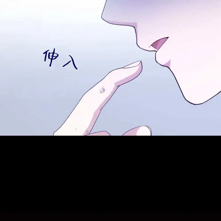 漫画《精灵小姐，请和我签订契约吧》第28话第54张图
