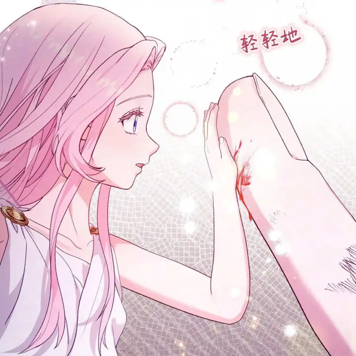 漫画《精灵小姐，请和我签订契约吧》第28话第60张图