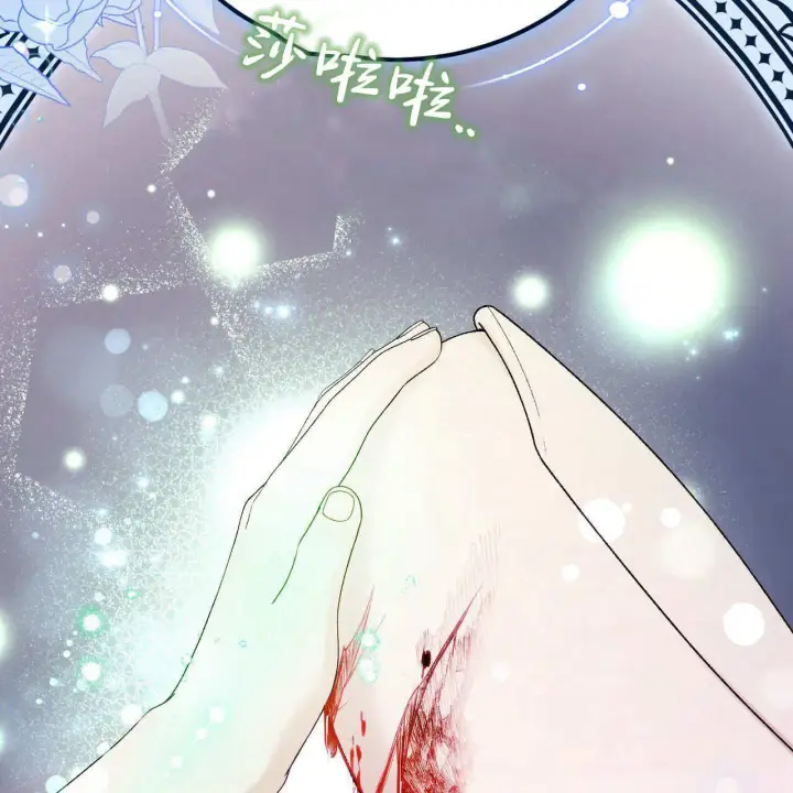 漫画《精灵小姐，请和我签订契约吧》第28话第63张图