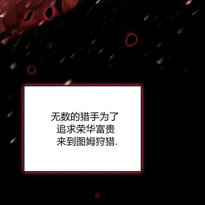 漫画《精灵小姐，请和我签订契约吧》第29话第110张图