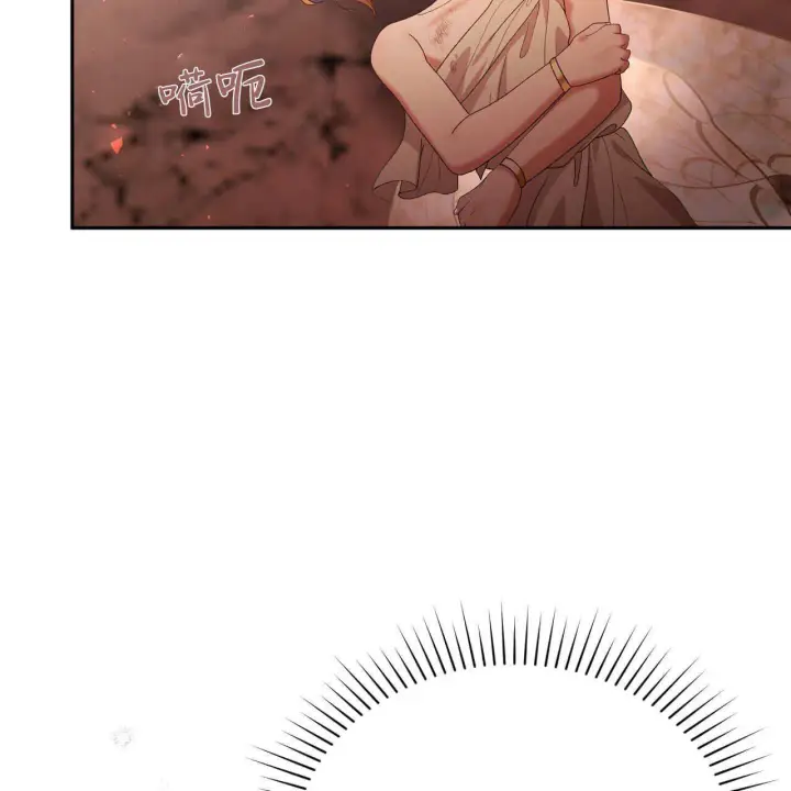 漫画《精灵小姐，请和我签订契约吧》第29话第119张图